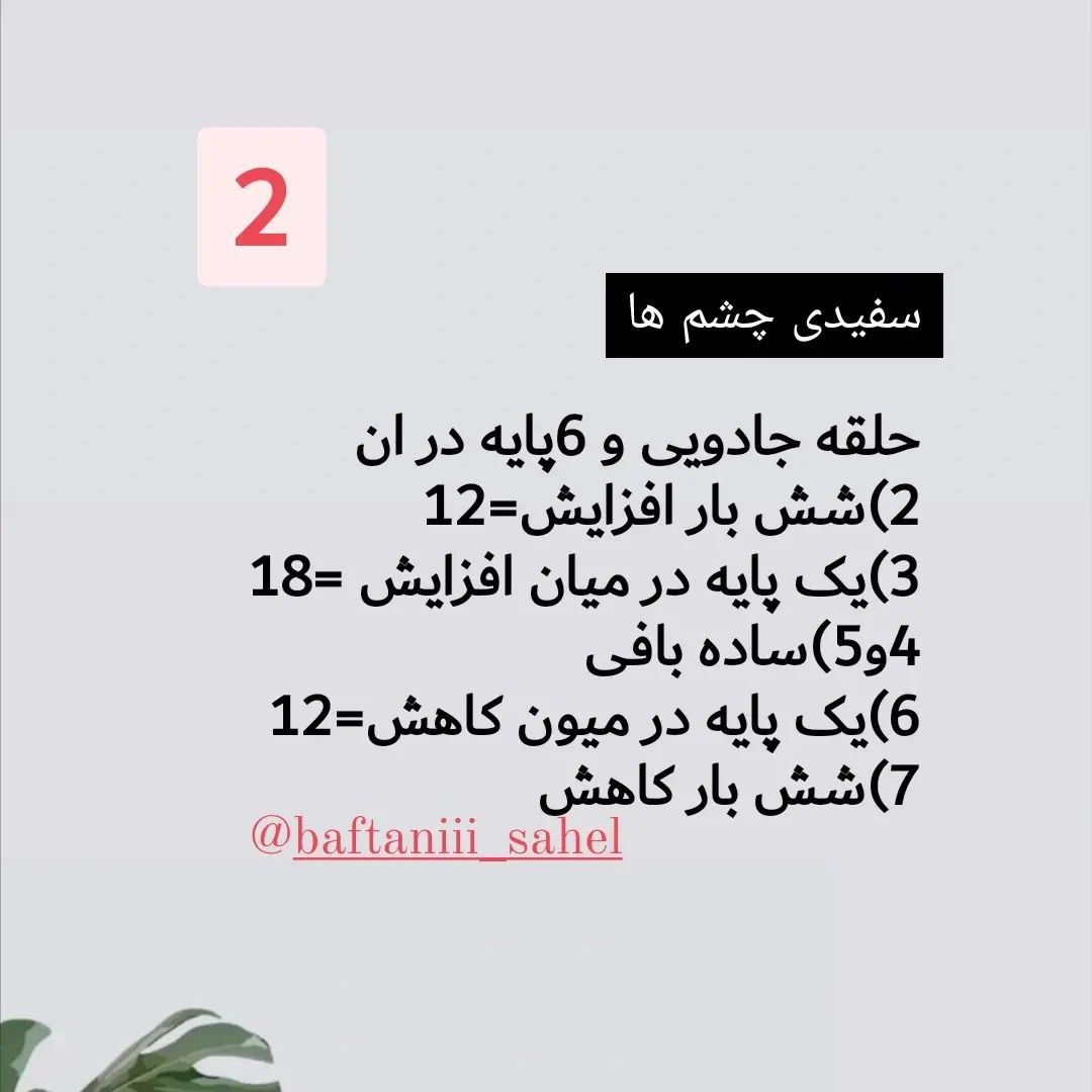قورباغه شناگر با حلقه bơi به رنگ vàng