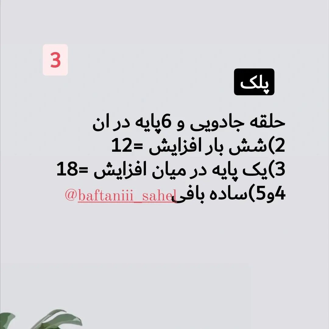 قورباغه شناگر با حلقه bơi به رنگ vàng