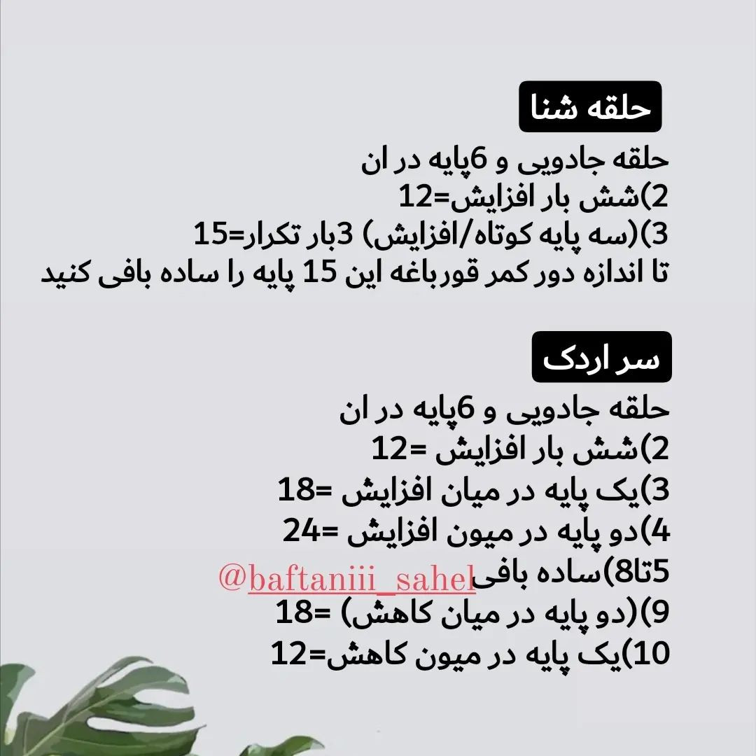قورباغه شناگر با حلقه bơi به رنگ vàng