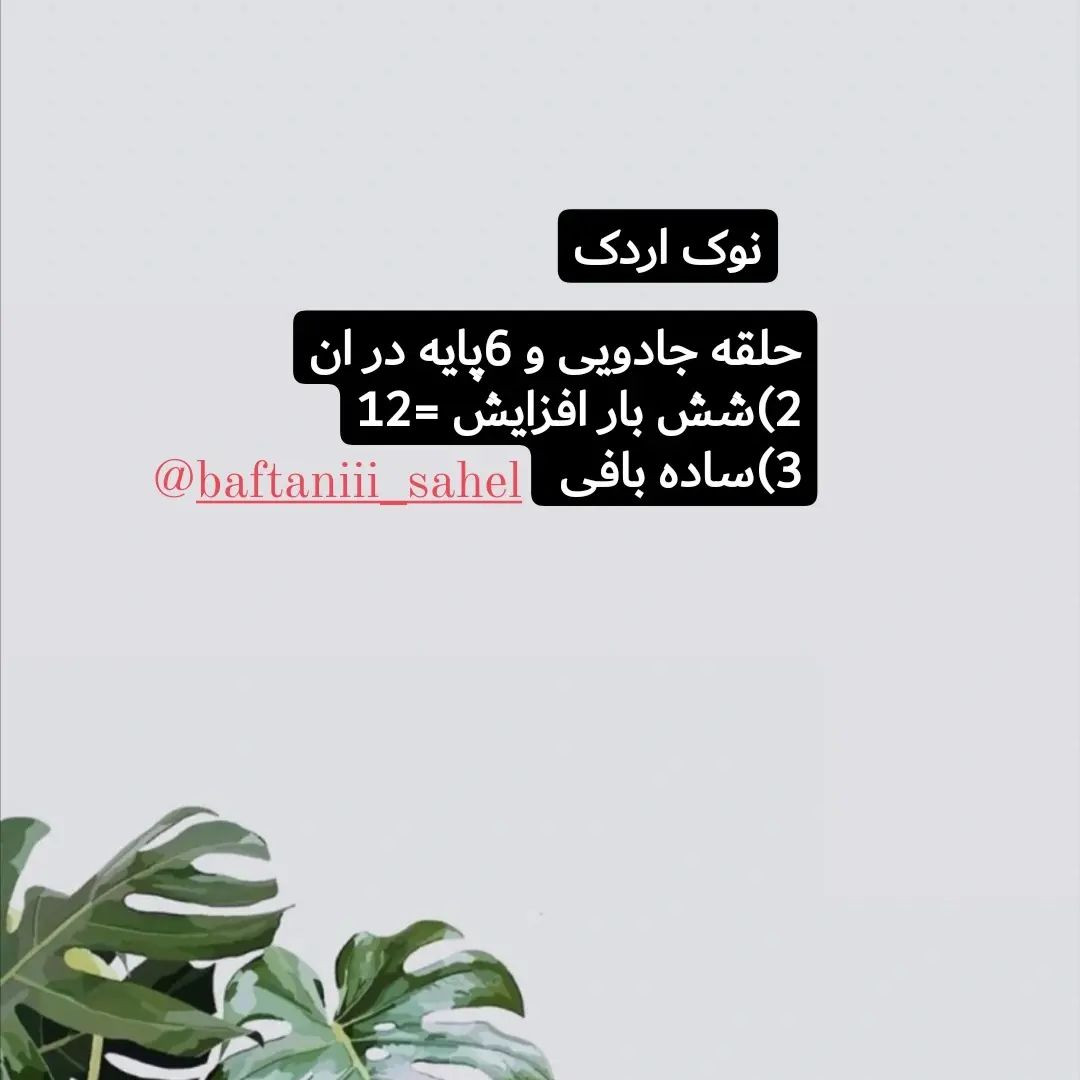 قورباغه شناگر با حلقه bơi به رنگ vàng