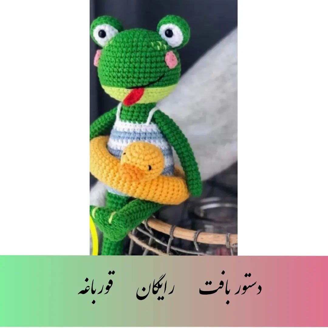 قورباغه شناگر با حلقه bơi به رنگ vàng