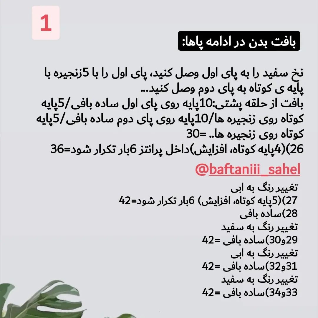 قورباغه شناگر با حلقه bơi به رنگ vàng