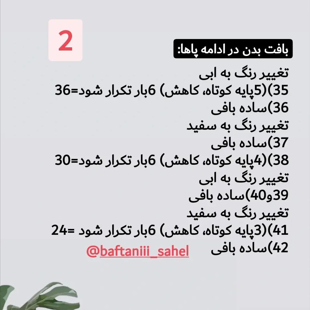 قورباغه شناگر با حلقه bơi به رنگ vàng