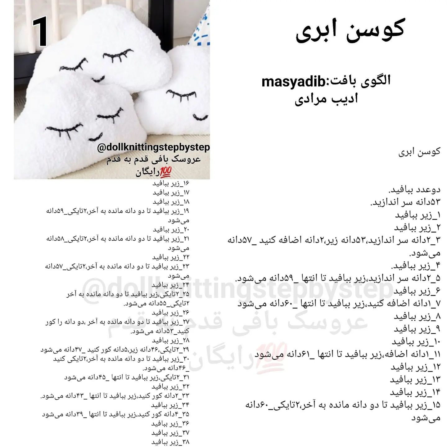 کوسن های ابری نرم و دوست داشتنی برای اتاق کودک