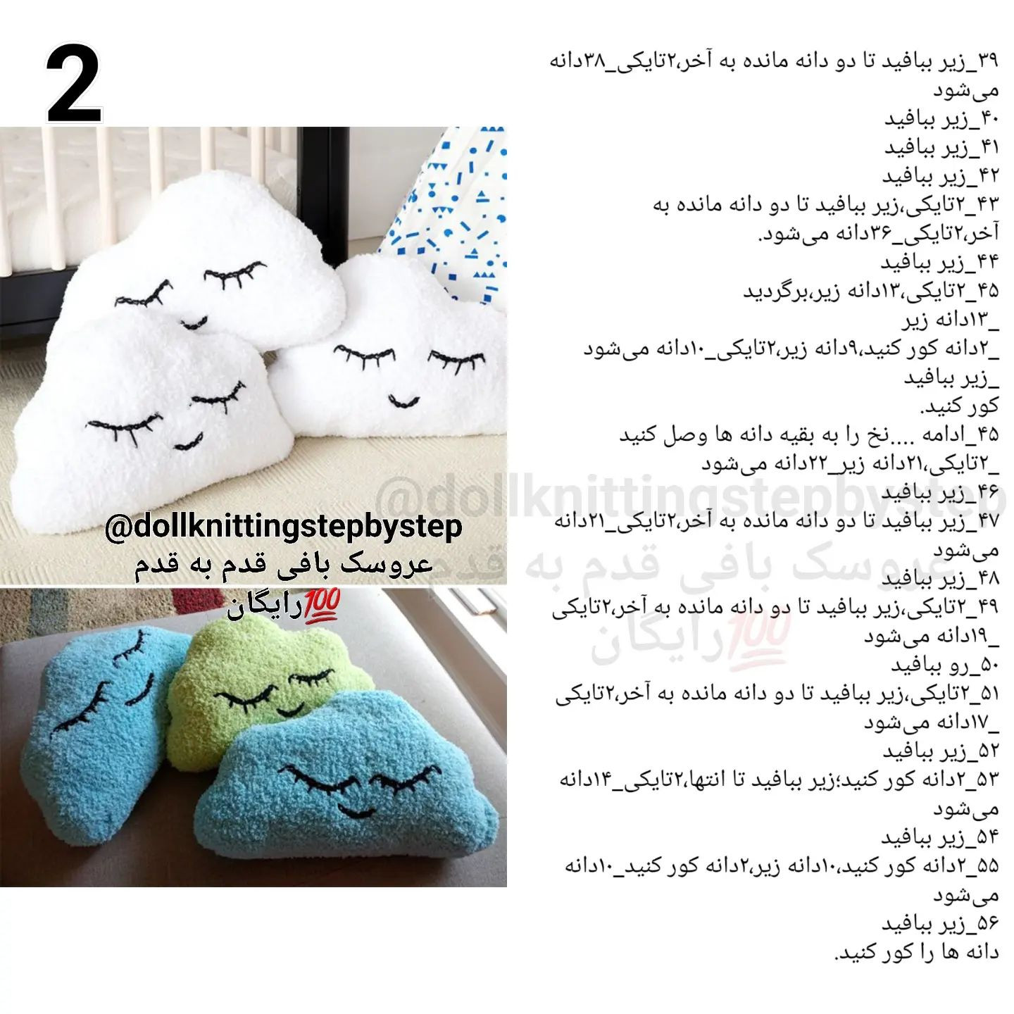 کوسن های ابری نرم و دوست داشتنی برای اتاق کودک
