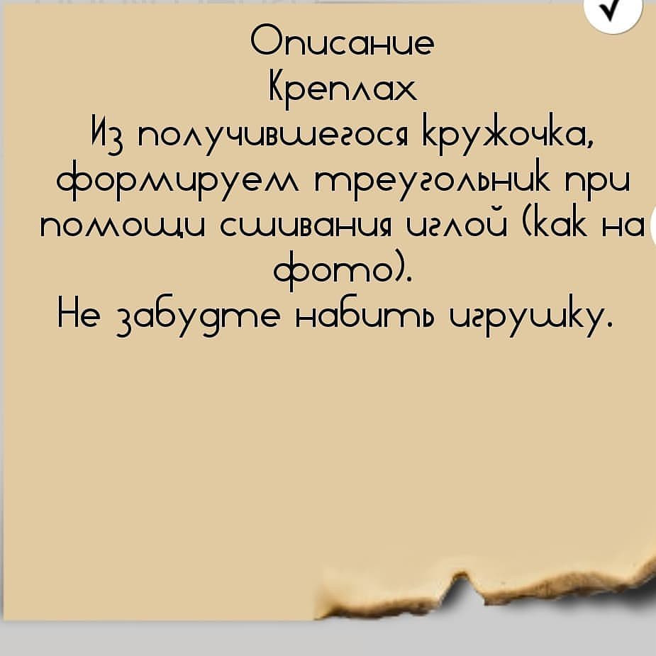 Крючком вязанные креплахи: искусство и кулинария в одном