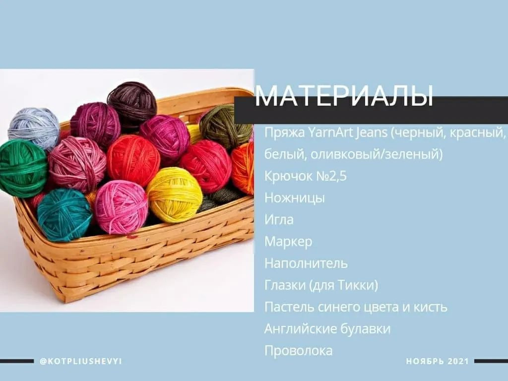 Крючком вязанные куклы Тикки и Плагг từ Леди Баг