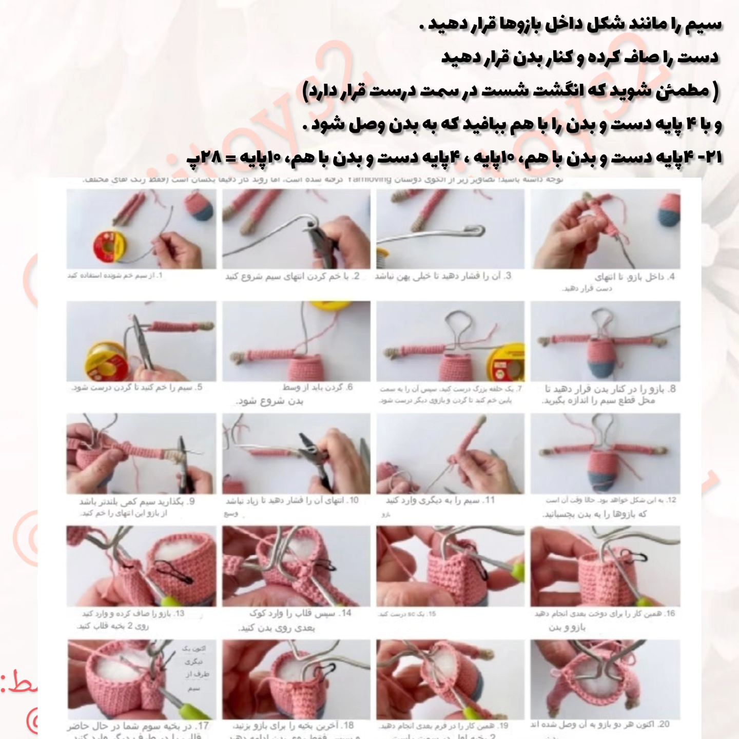 لاک پشت قلاب بافی کوچک و دوست‌داشتنی