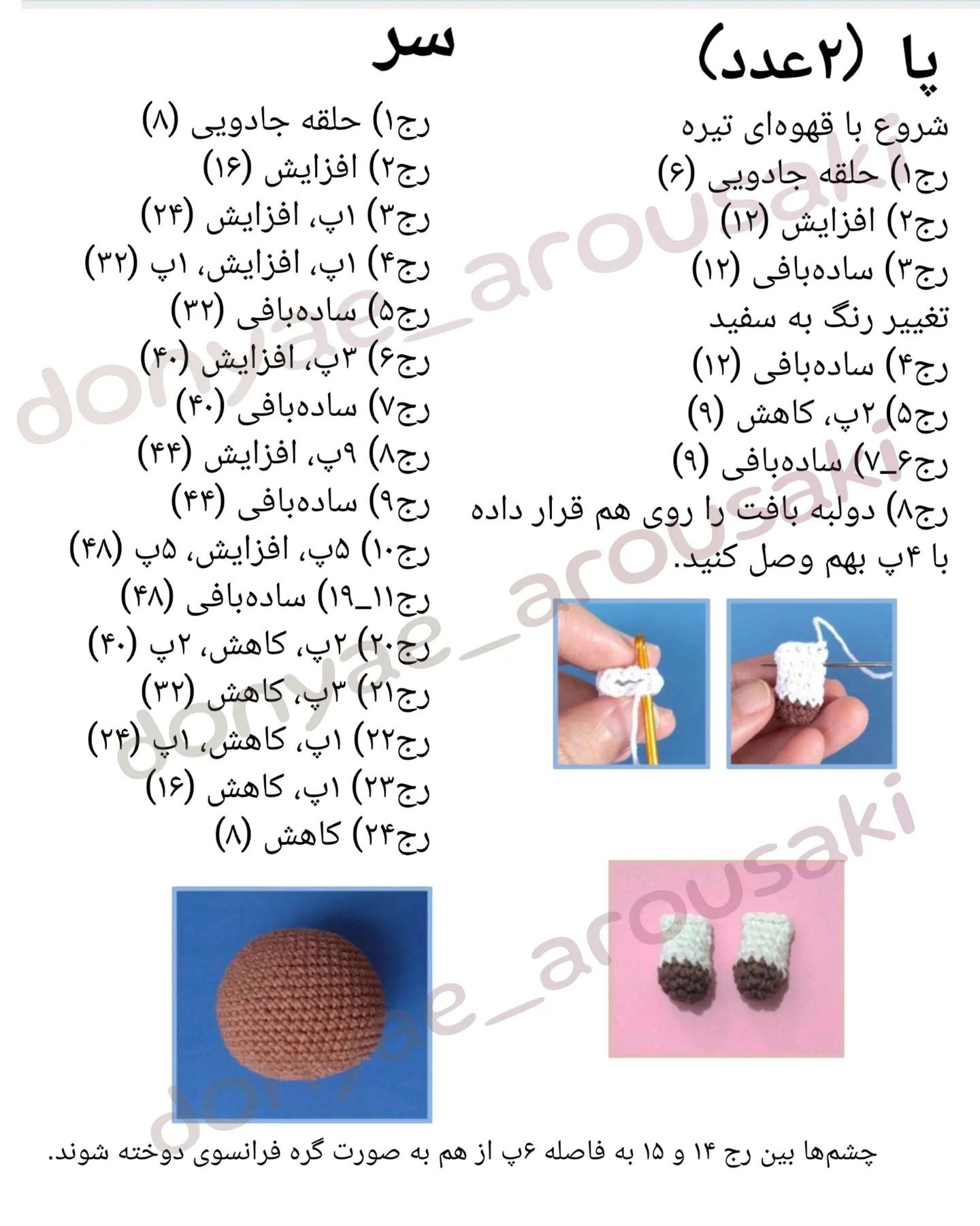 ماجراجویی بوبو: خرس کوچک در سفر دریایی