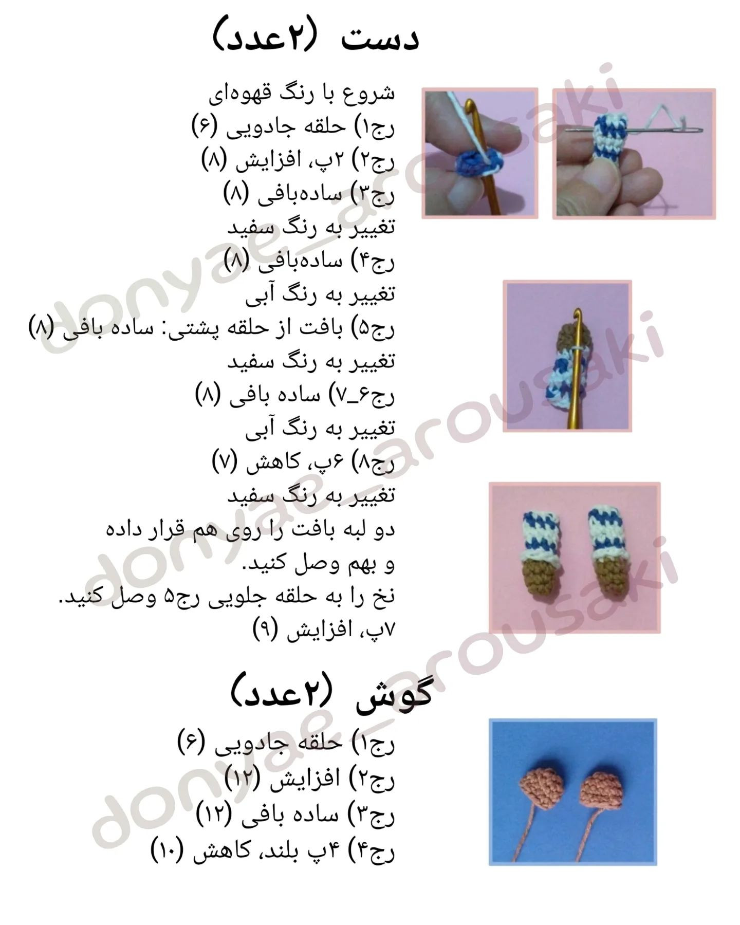 ماجراجویی بوبو: خرس کوچک در سفر دریایی