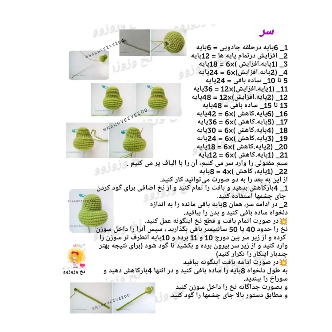 مار کلاه دار