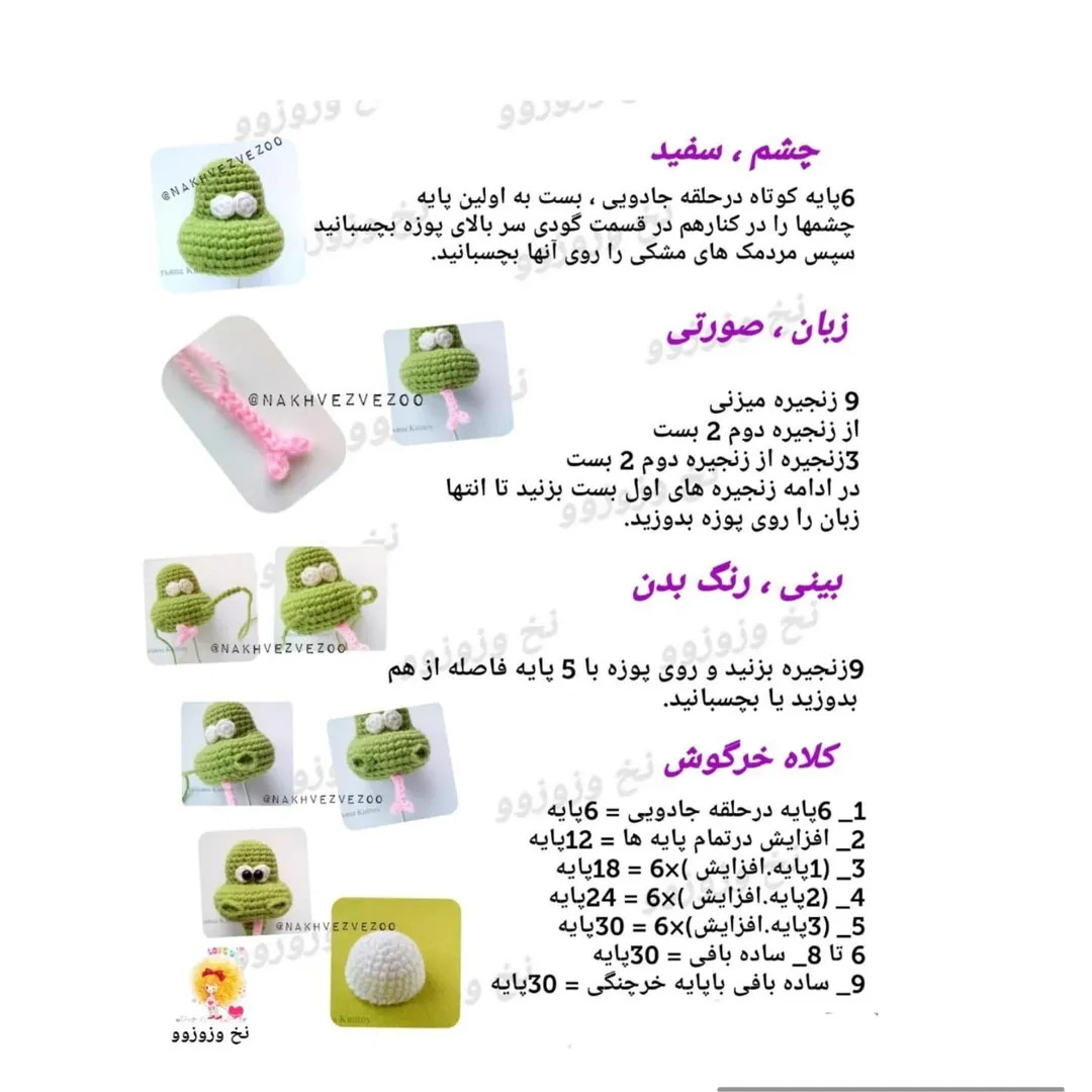 مار کلاه دار