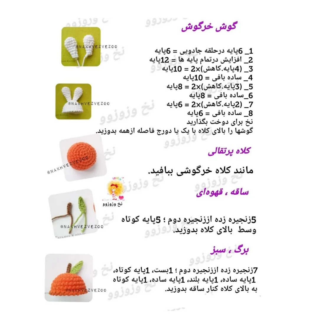 مار کلاه دار