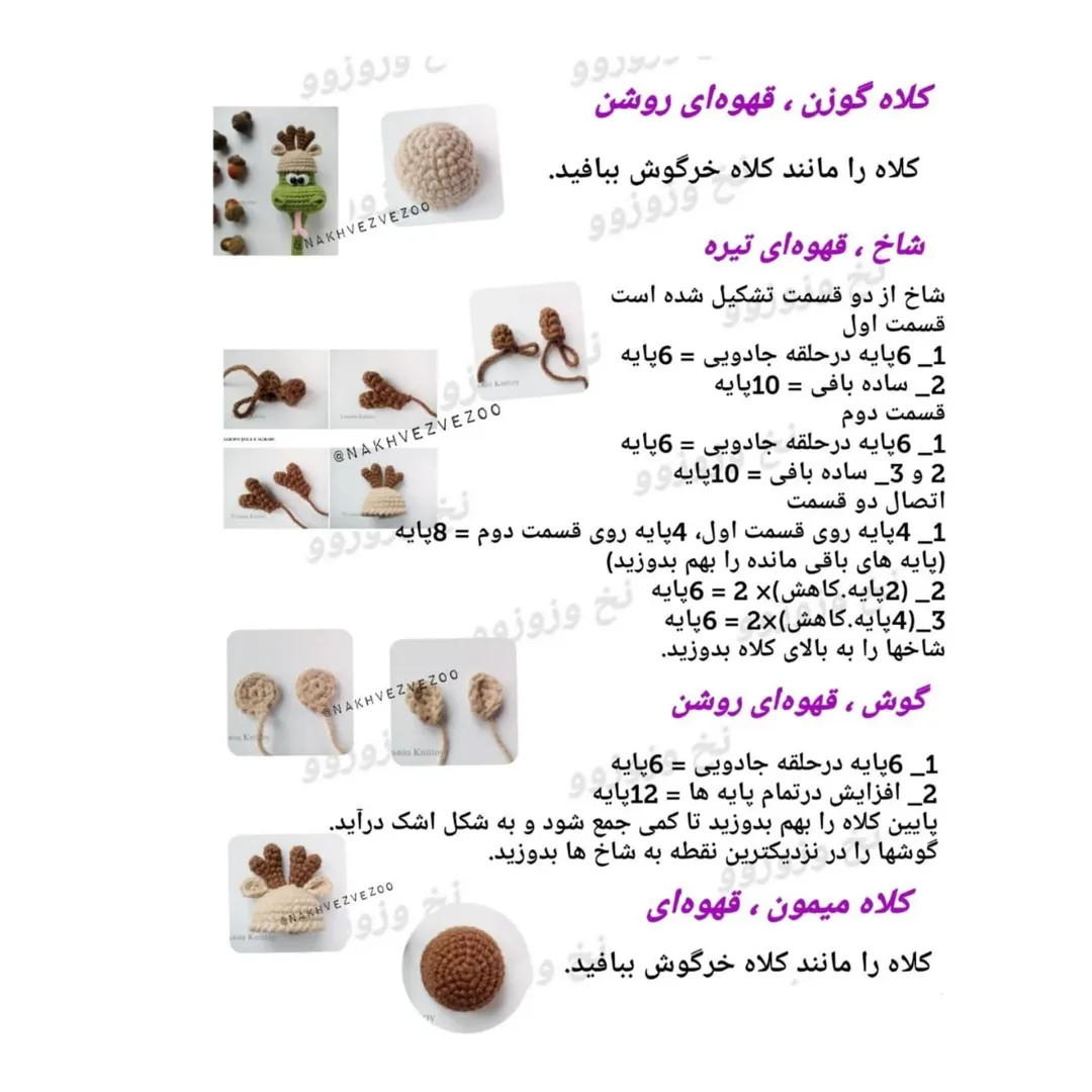 مار کلاه دار