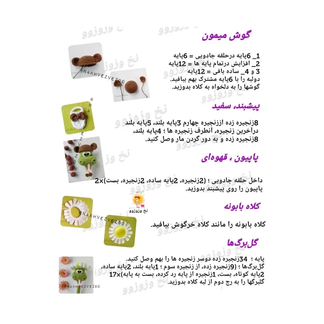 مار کلاه دار