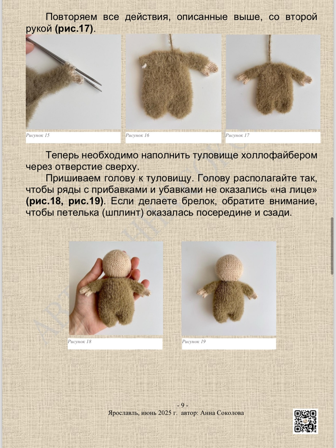 Мастер-класс по вязанию игрушечного зайца "Зайка Бу" для начинающих