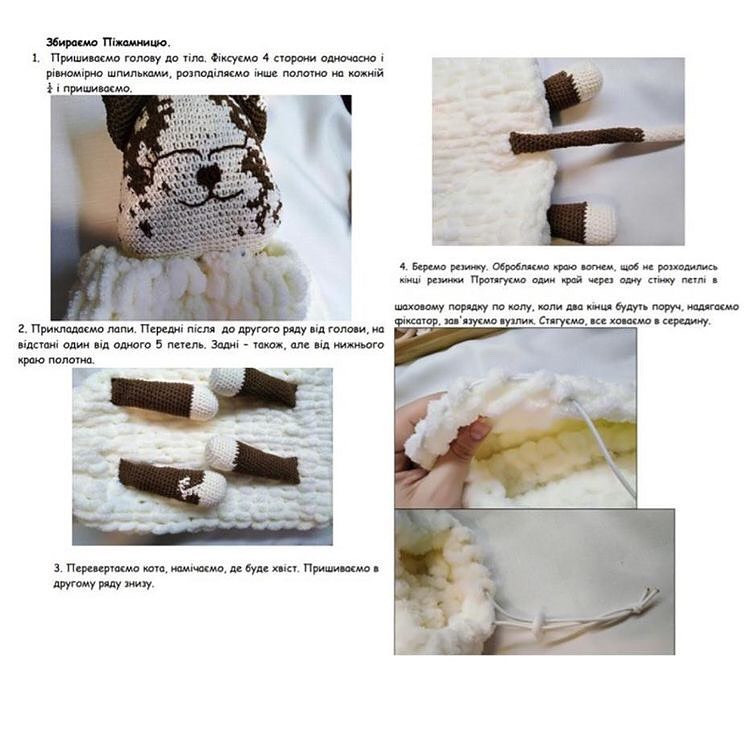 Мастер-класс по вязанию игрушки-пижамницы "Шоколадка"