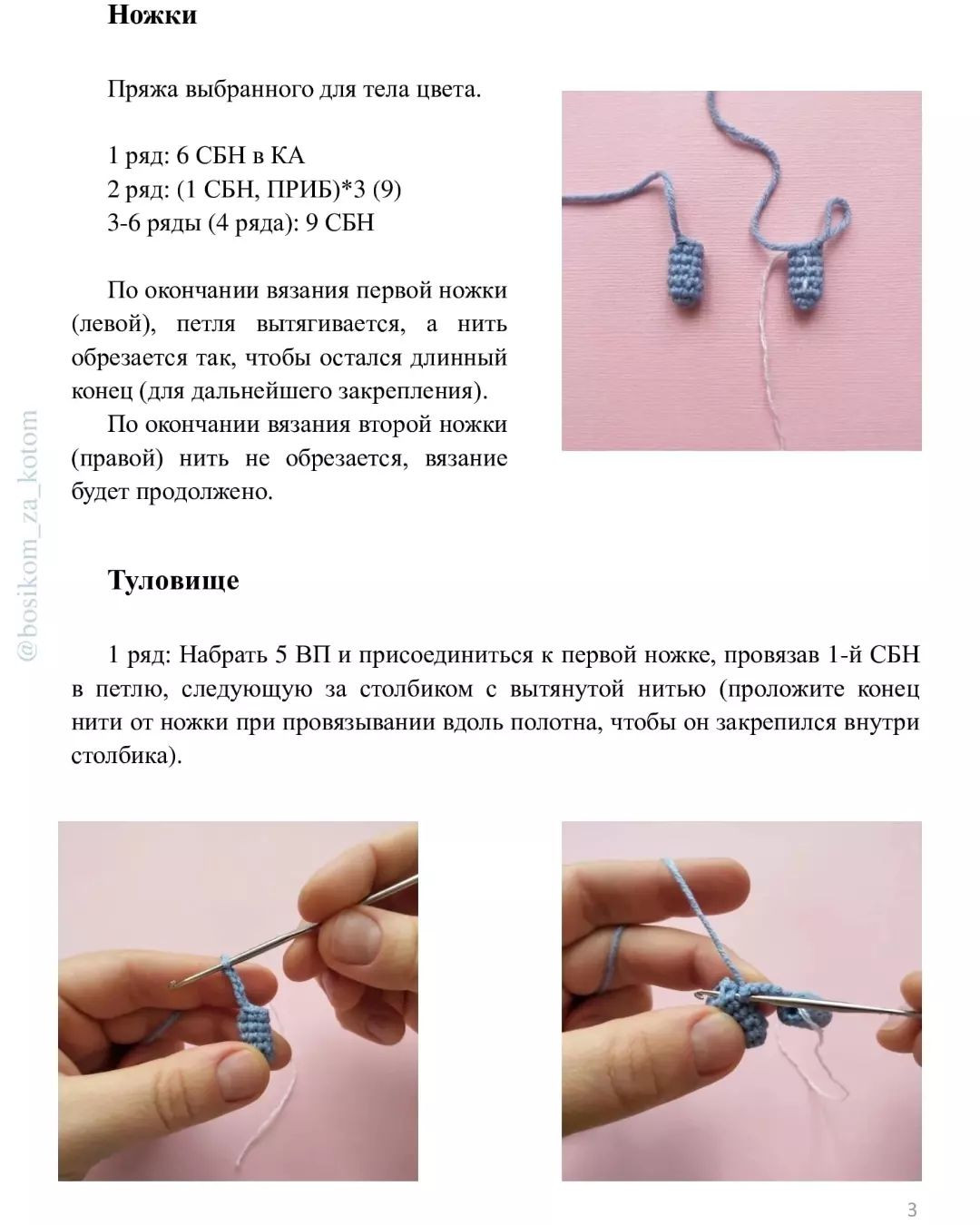 Мастер-класс по вязанию крючком: очаровательный зайчик с шарфиком