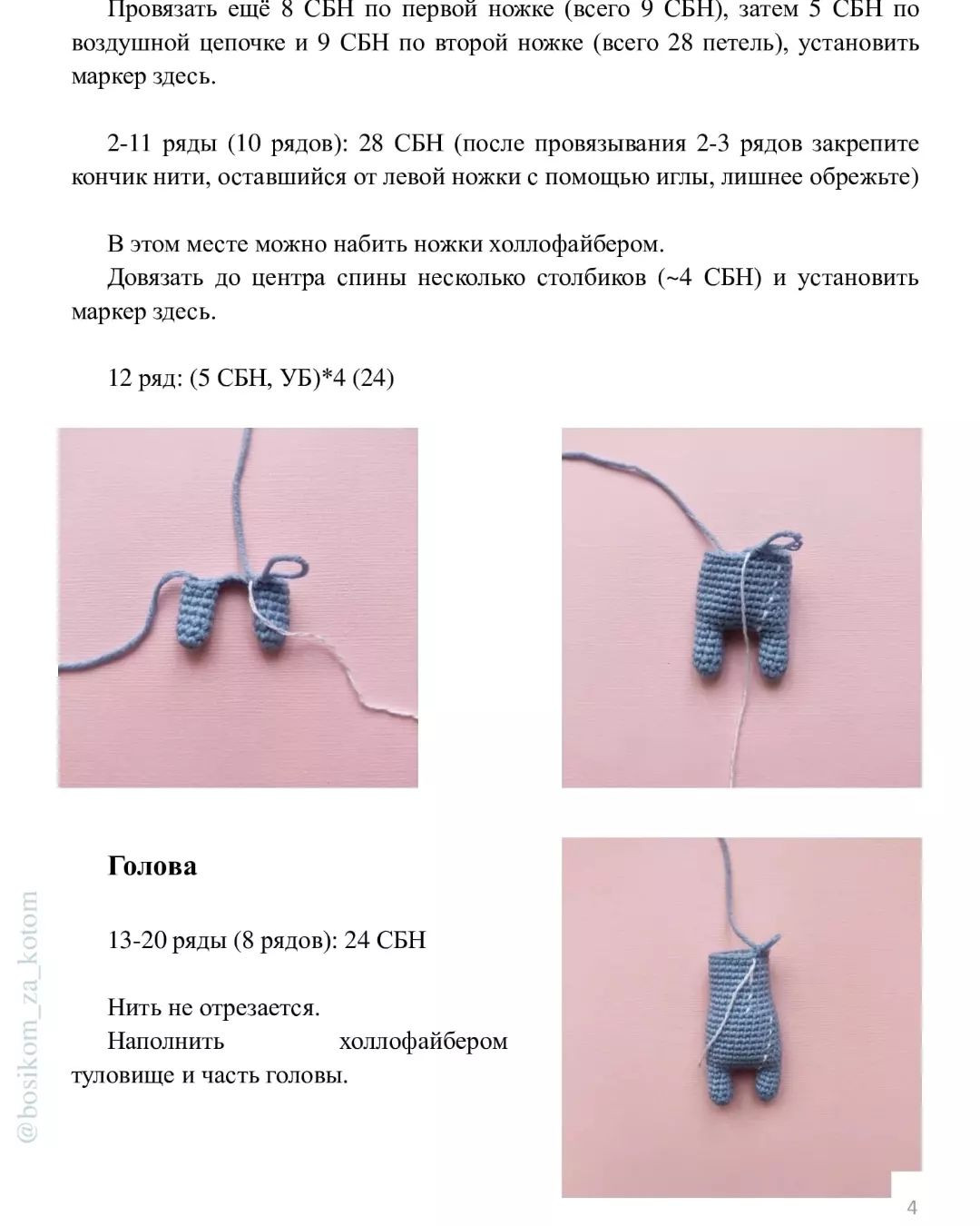Мастер-класс по вязанию крючком: очаровательный зайчик с шарфиком