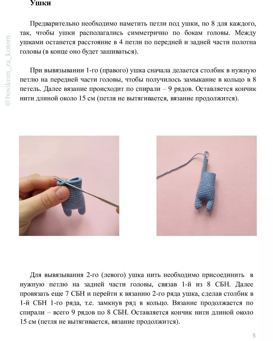 Мастер-класс по вязанию крючком: очаровательный зайчик с шарфиком