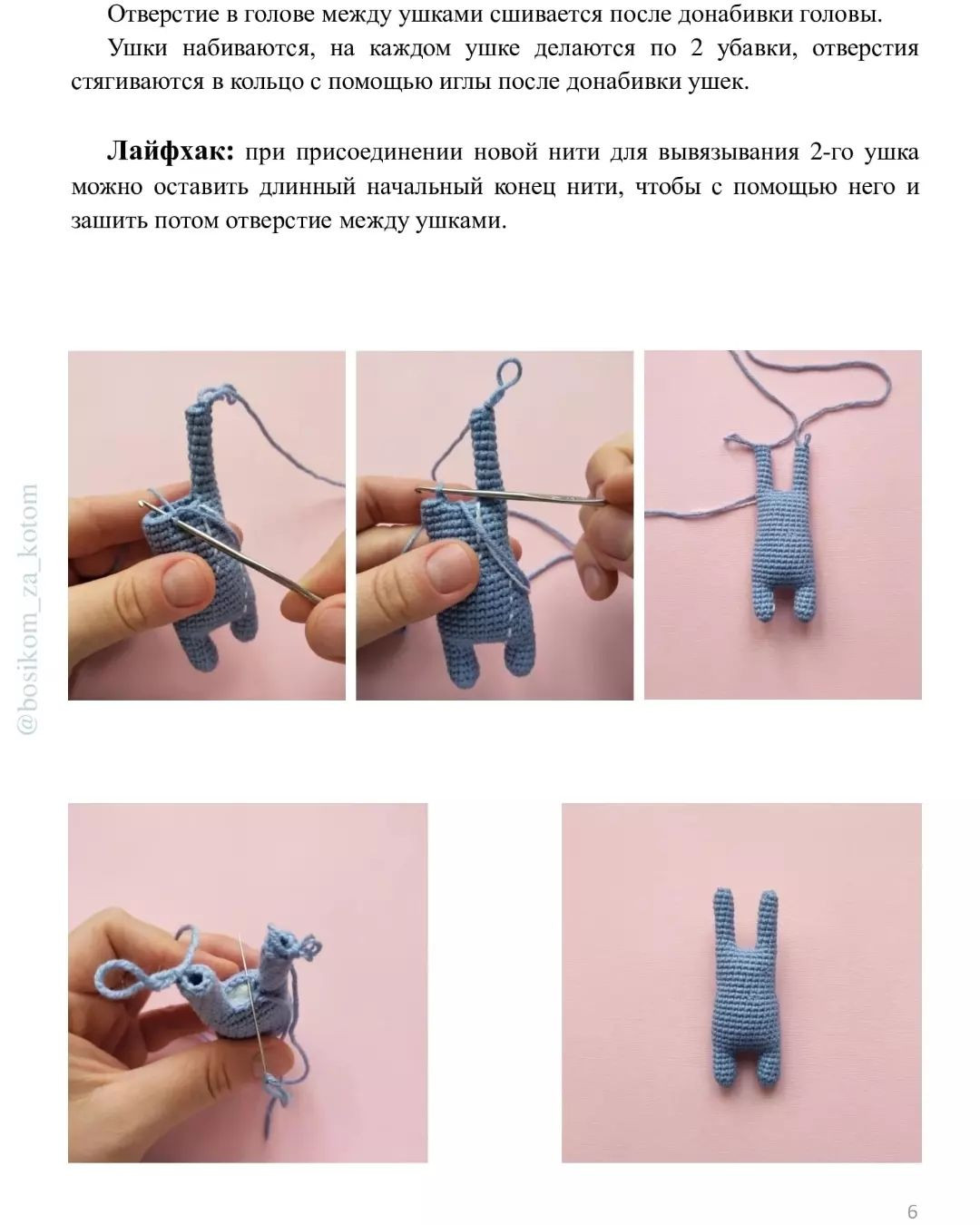 Мастер-класс по вязанию крючком: очаровательный зайчик с шарфиком