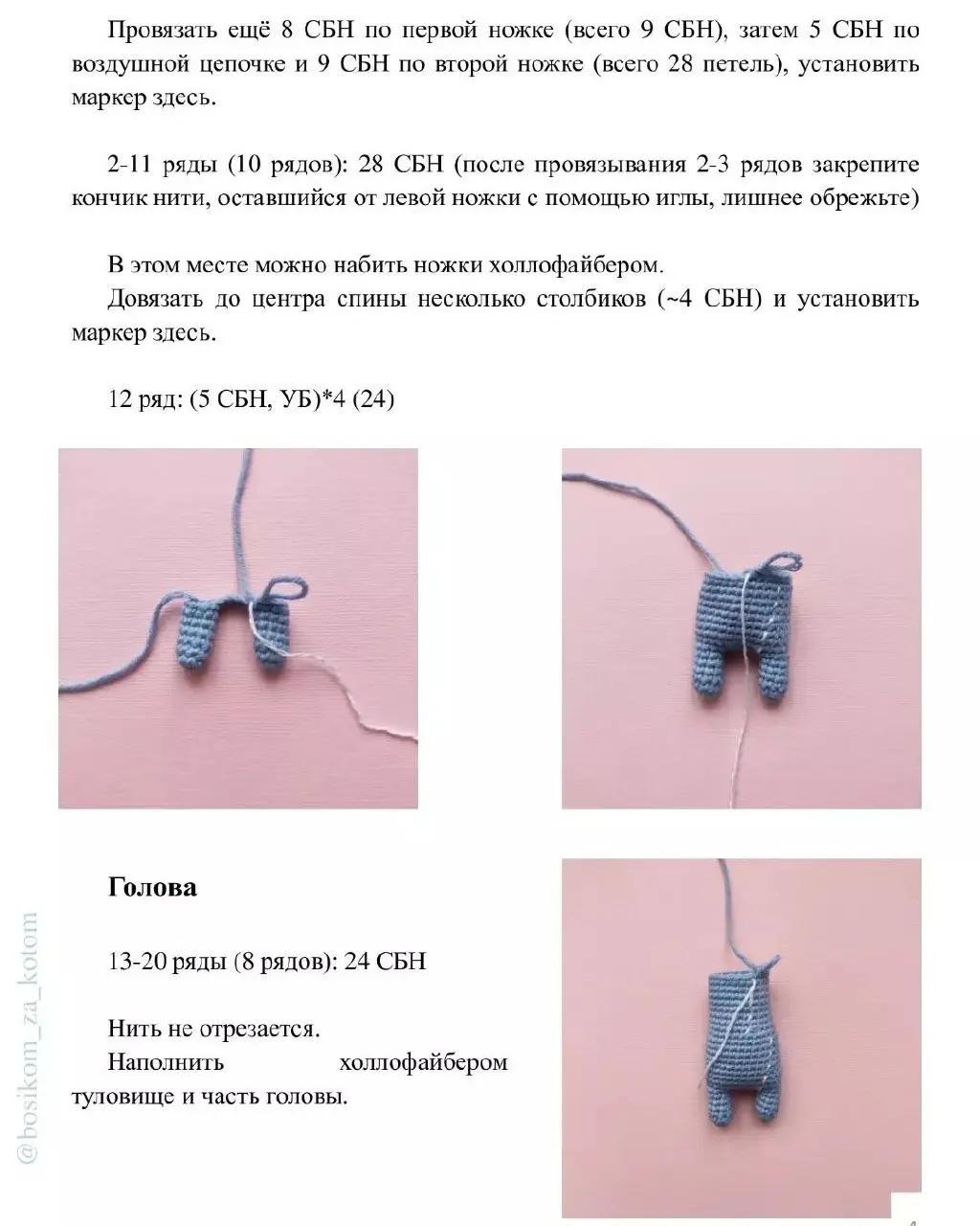 Мастер-класс по вязанию крючком: очаровательный зайчик с шарфиком