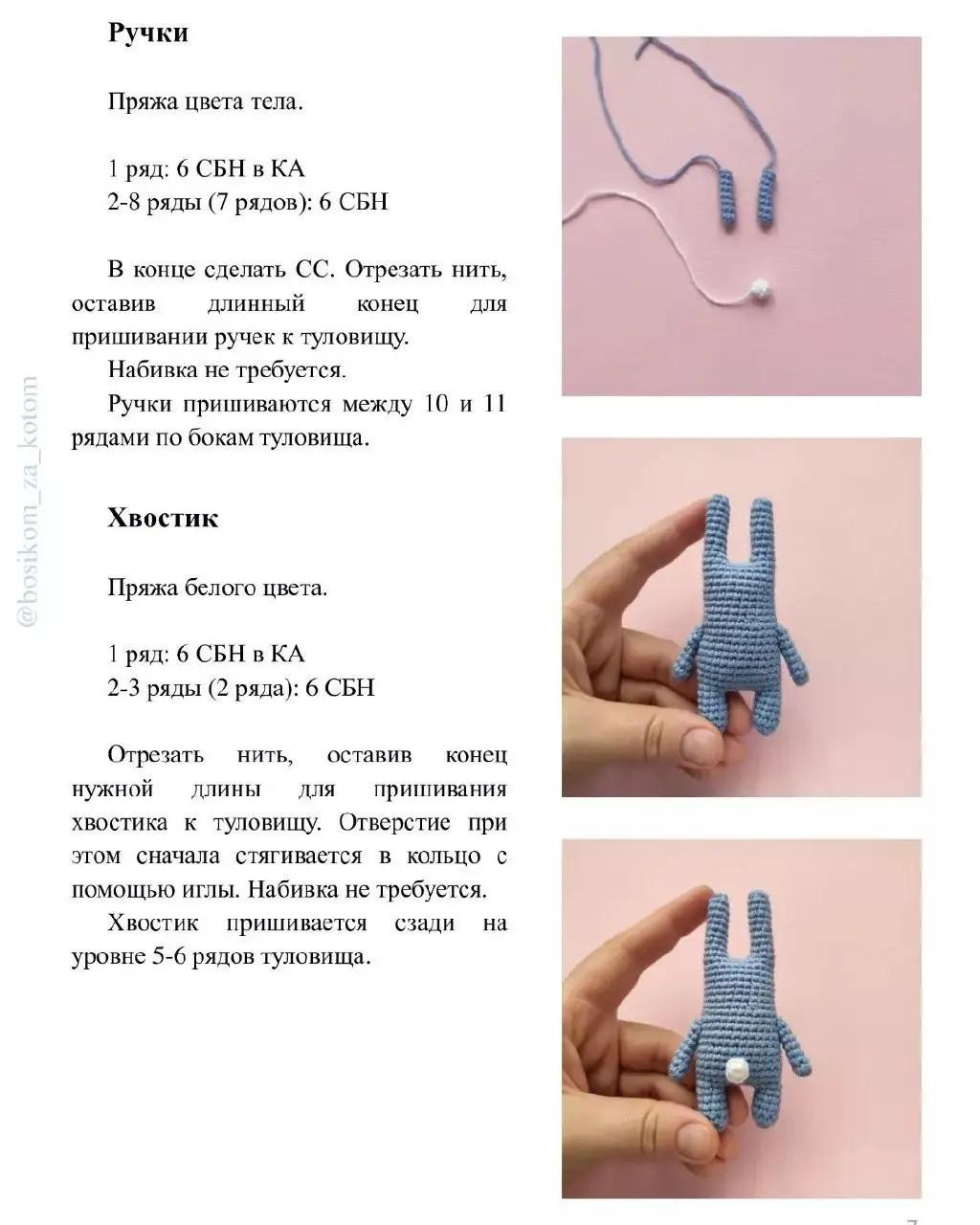 Мастер-класс по вязанию крючком: очаровательный зайчик с шарфиком