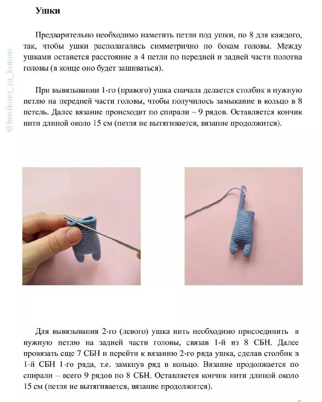 Мастер-класс по вязанию крючком: очаровательный зайчик с шарфиком