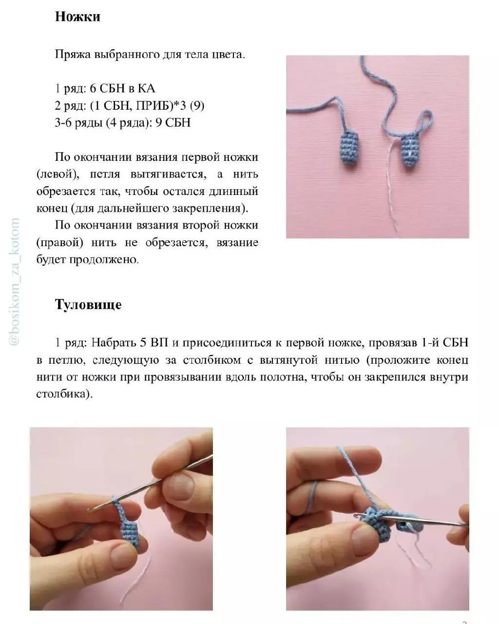 Мастер-класс по вязанию крючком: очаровательный зайчик с шарфиком