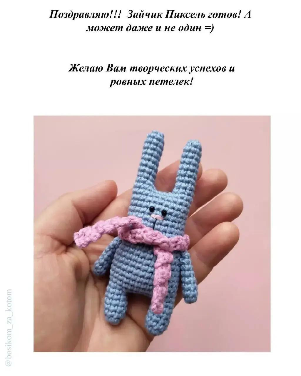Мастер-класс по вязанию крючком: очаровательный зайчик с шарфиком