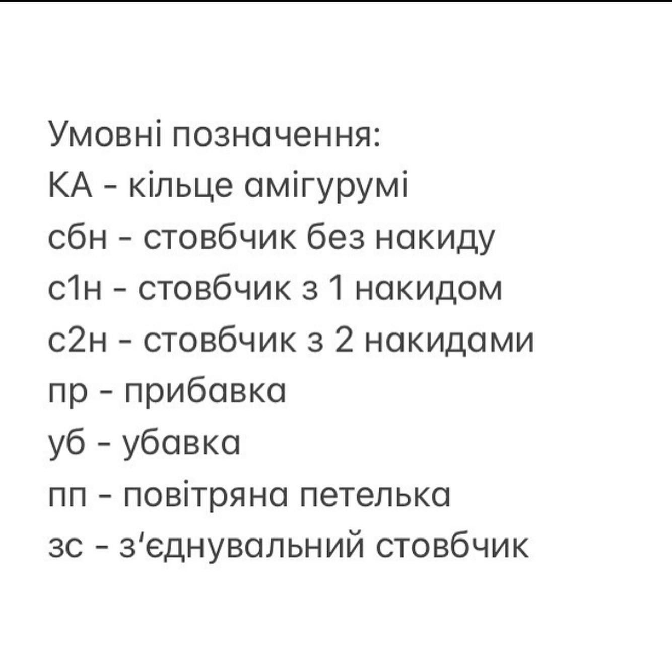 Мастер-класс по вязанию крючком подсолнухов: пошаговое руководство