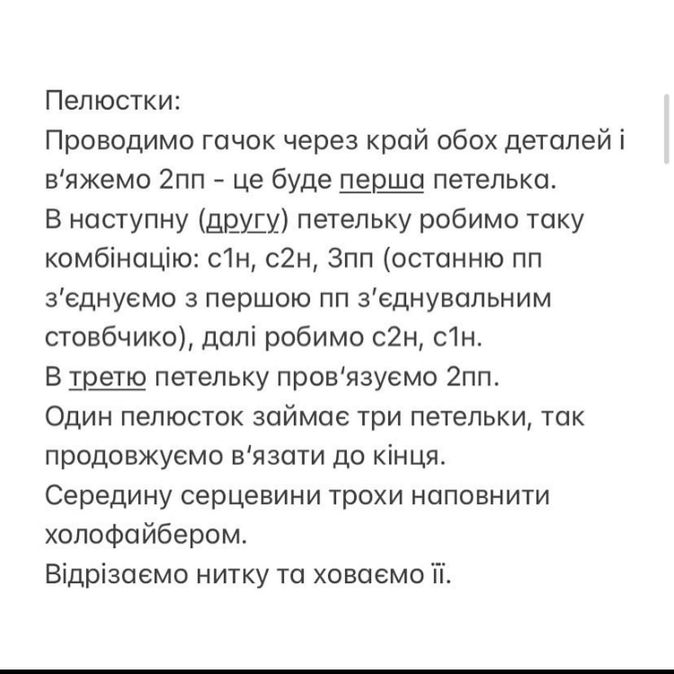 Мастер-класс по вязанию крючком подсолнухов: пошаговое руководство