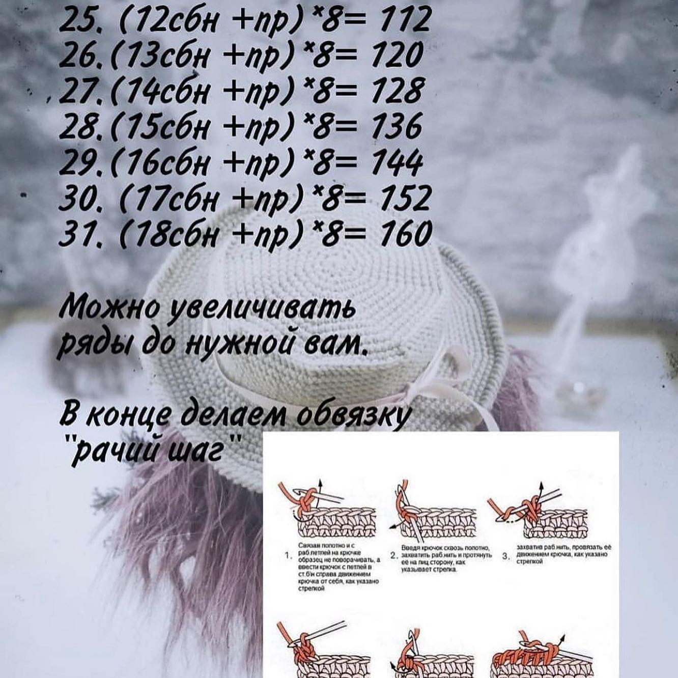 Мастер-класс по вязанию крючком шляпы с бантом