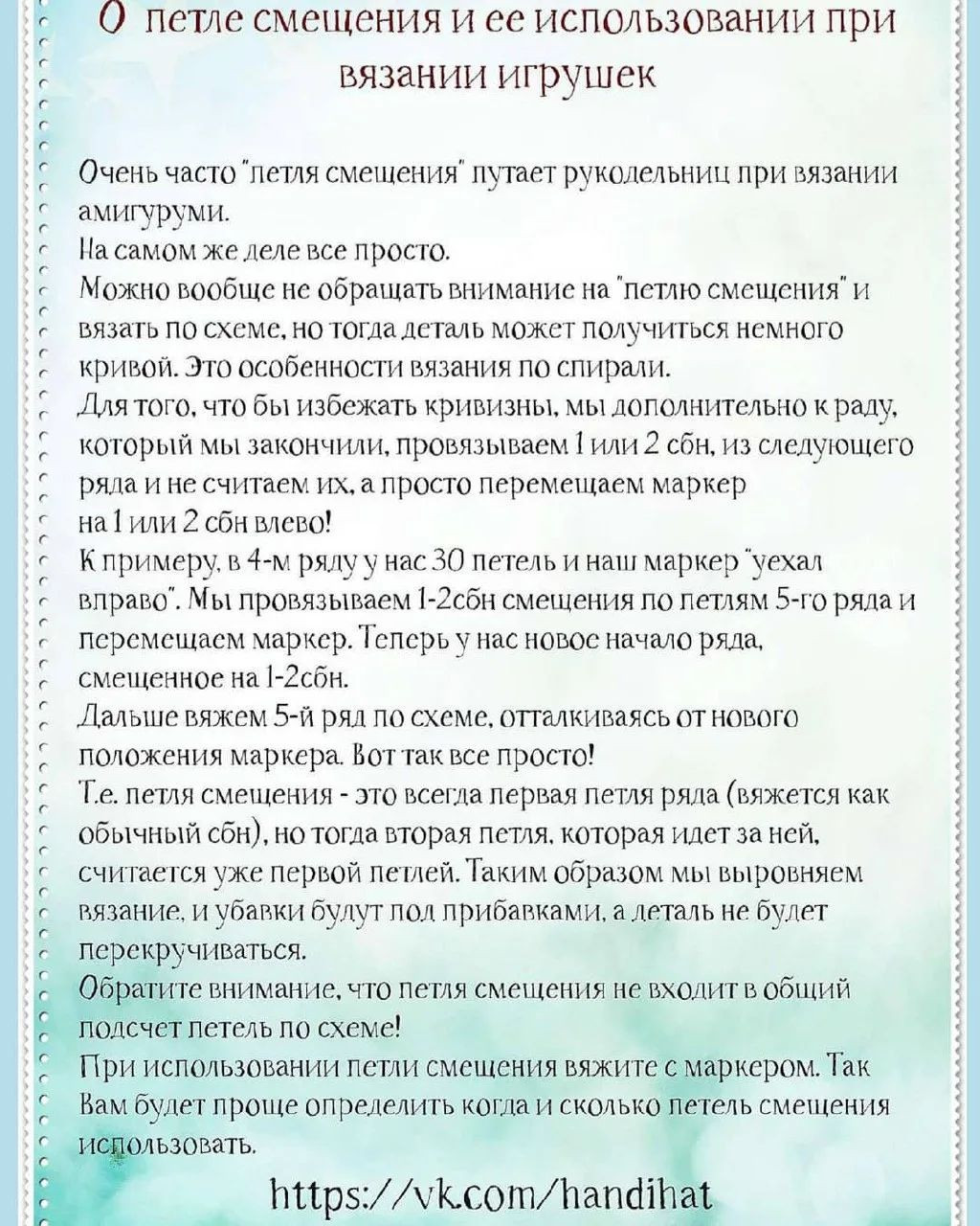 Мастер-класс по вязанию: Кукла-соня и зайчик