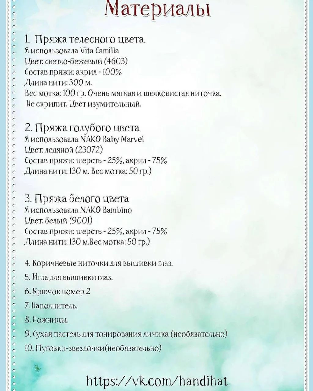 Мастер-класс по вязанию: Кукла-соня и зайчик