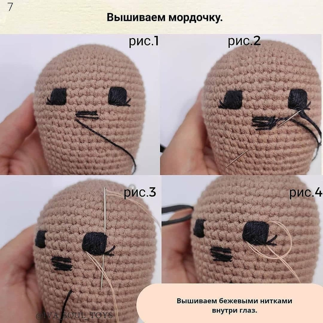 Мастер-класс по вязанию милого тюленя крючком бесплатно