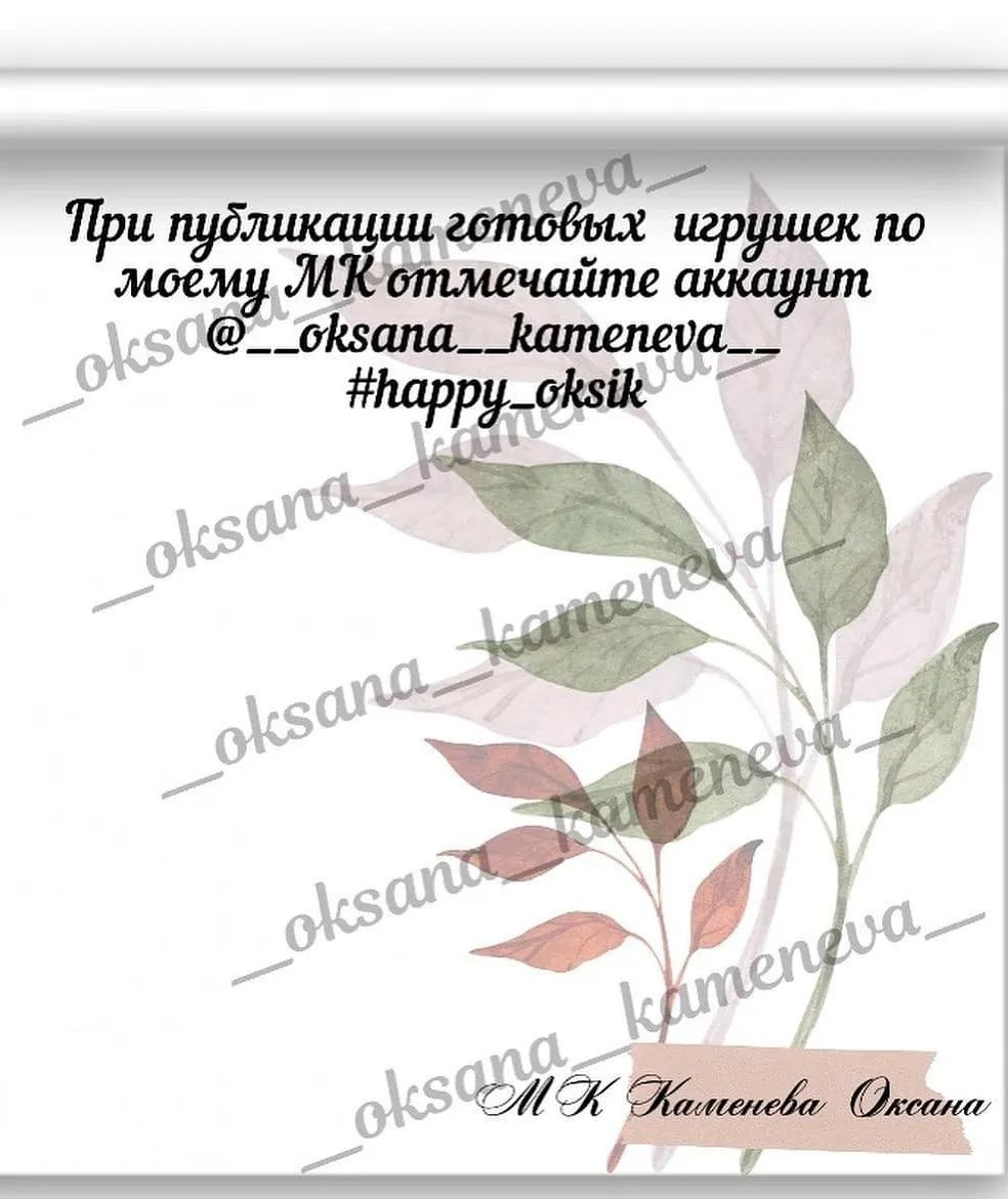 Мастер-класс по вязанию милых панд крючком