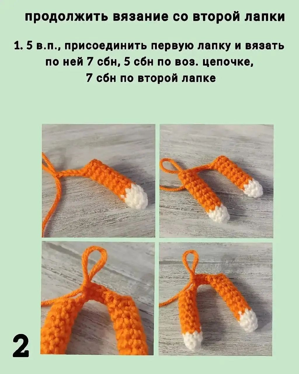 Мастер-класс по вязанию милых тигрят