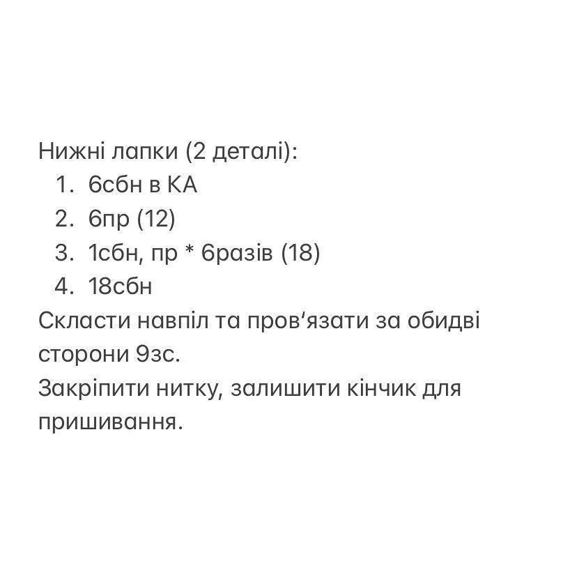 Мастер-класс по вязанию очаровательных черепашек крючком.