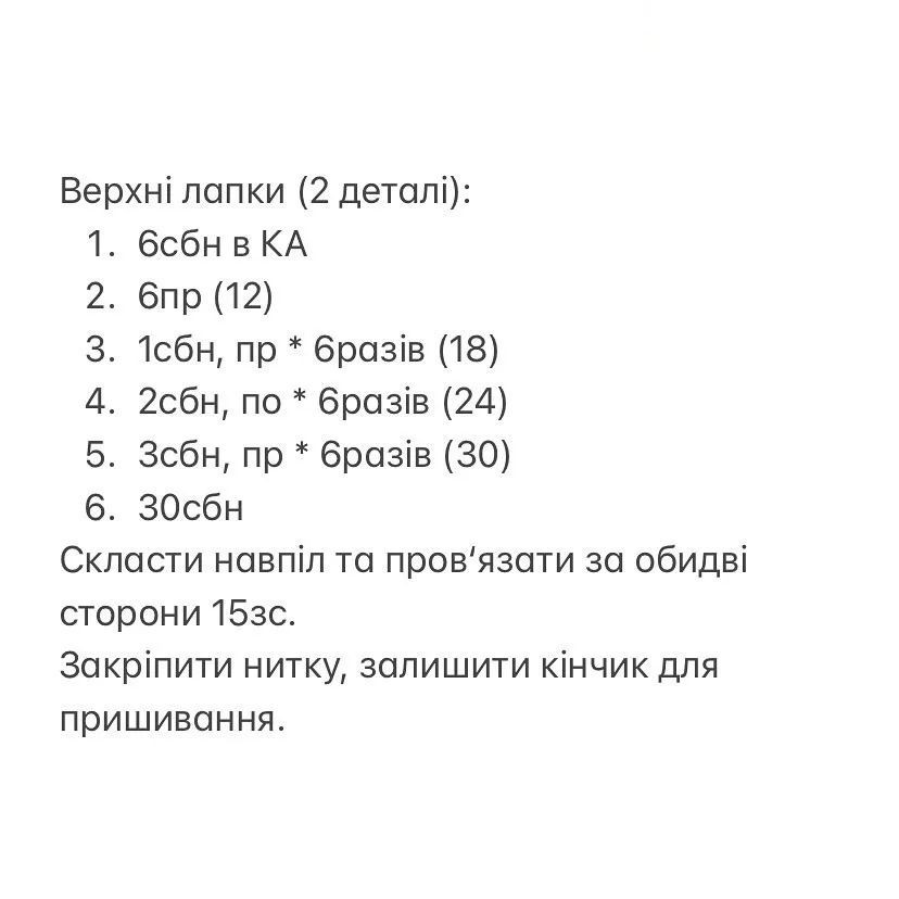 Мастер-класс по вязанию очаровательных черепашек крючком.