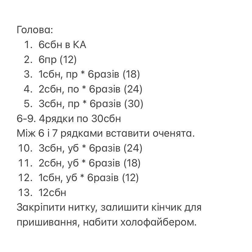 Мастер-класс по вязанию очаровательных черепашек крючком.