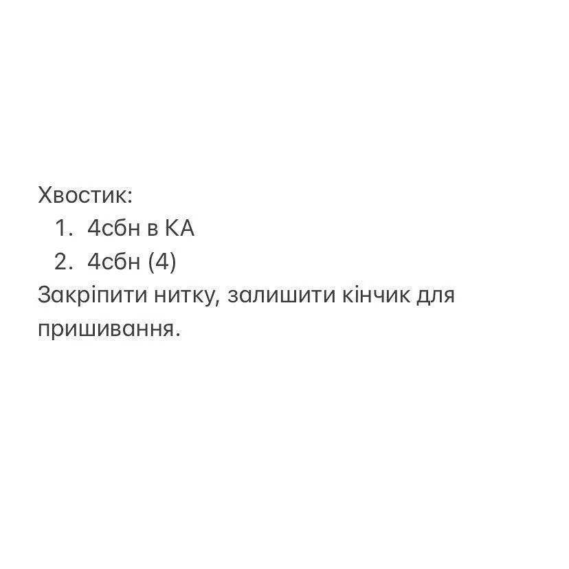 Мастер-класс по вязанию очаровательных черепашек крючком.