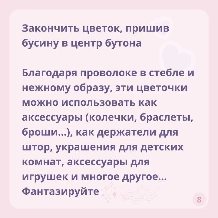 Мастер-класс по вязанию тюльпанов крючком: пошаговый гид