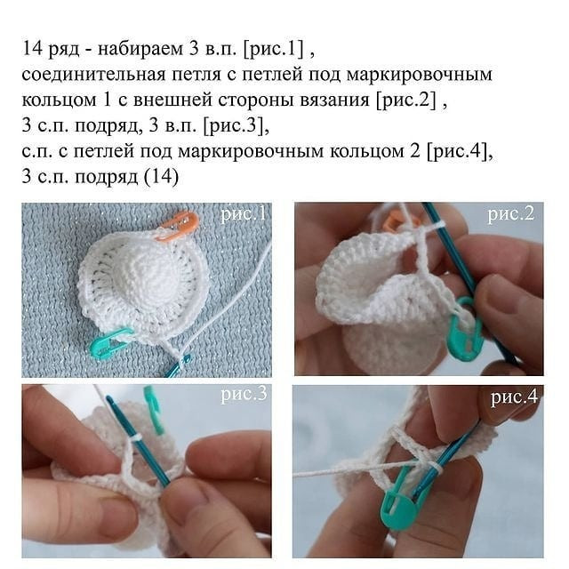Мастер-класс: Вязание крючком Рождественских ангелов