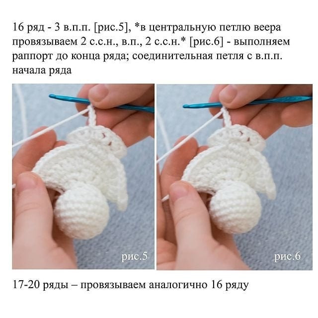 Мастер-класс: Вязание крючком Рождественских ангелов