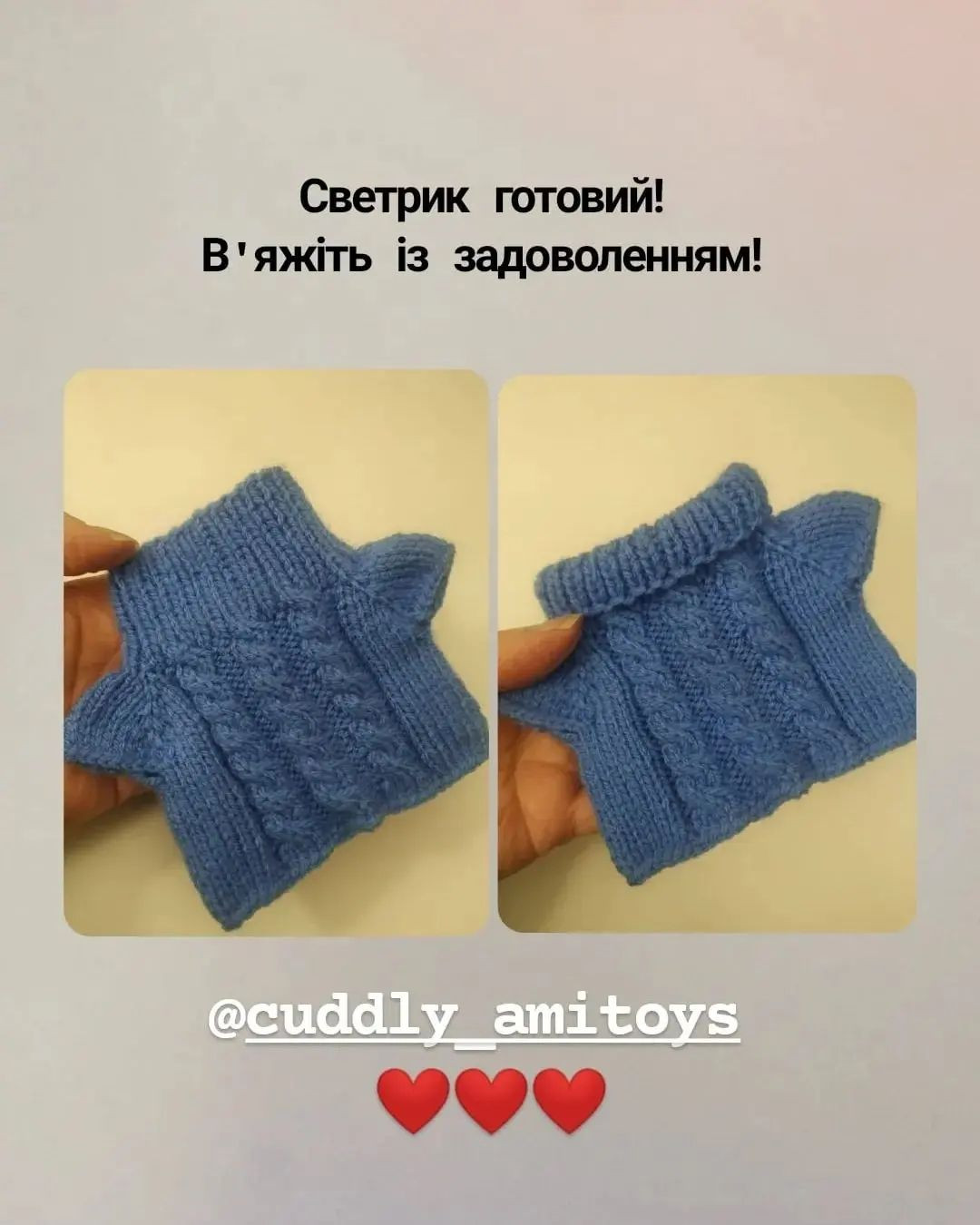 Мастер-класс: Вязание свитера с косами для мишки