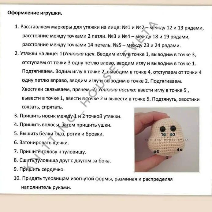 Милая пара с сердечками
