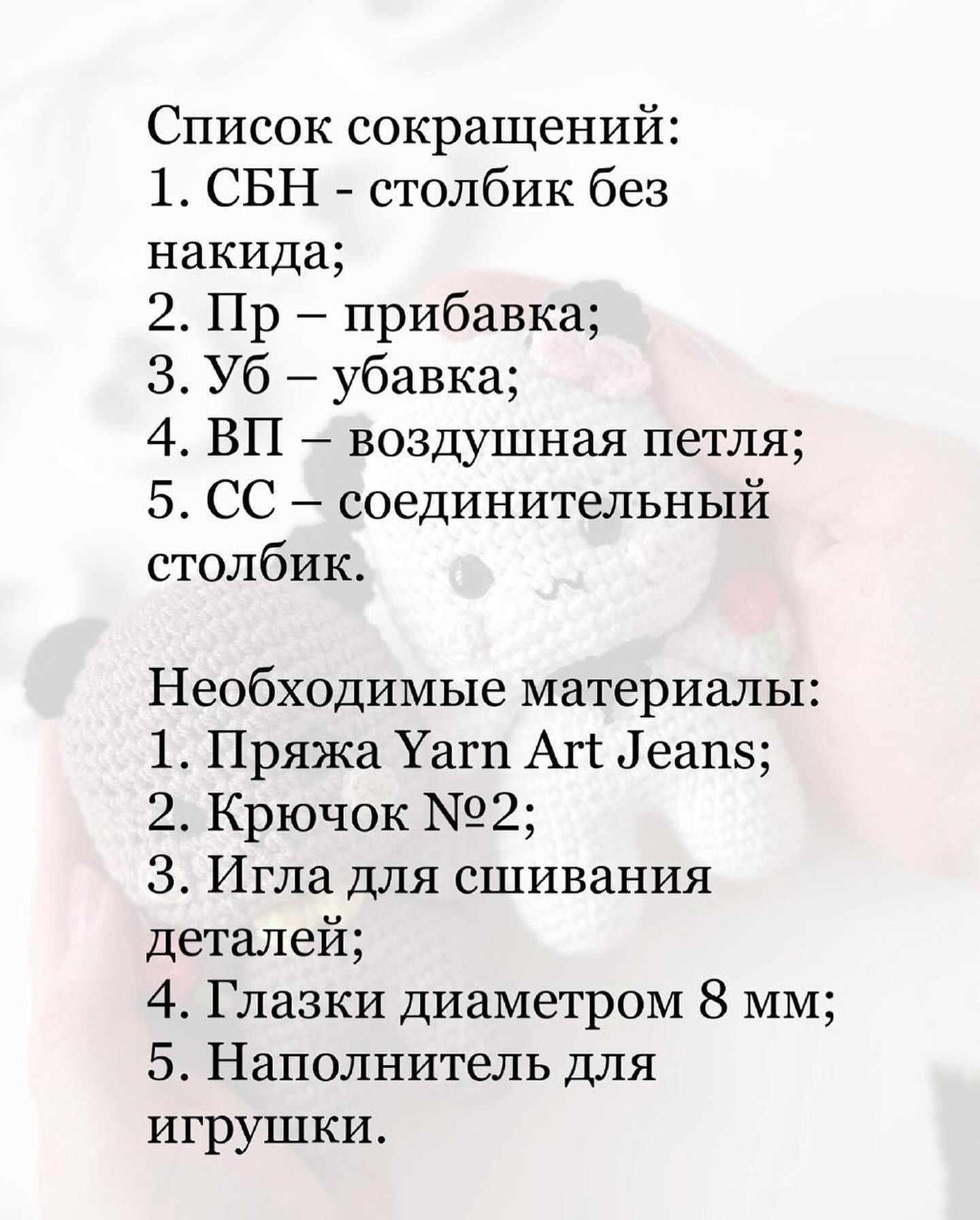 Милые вязаные медвежата: бесплатный мастер-класс.