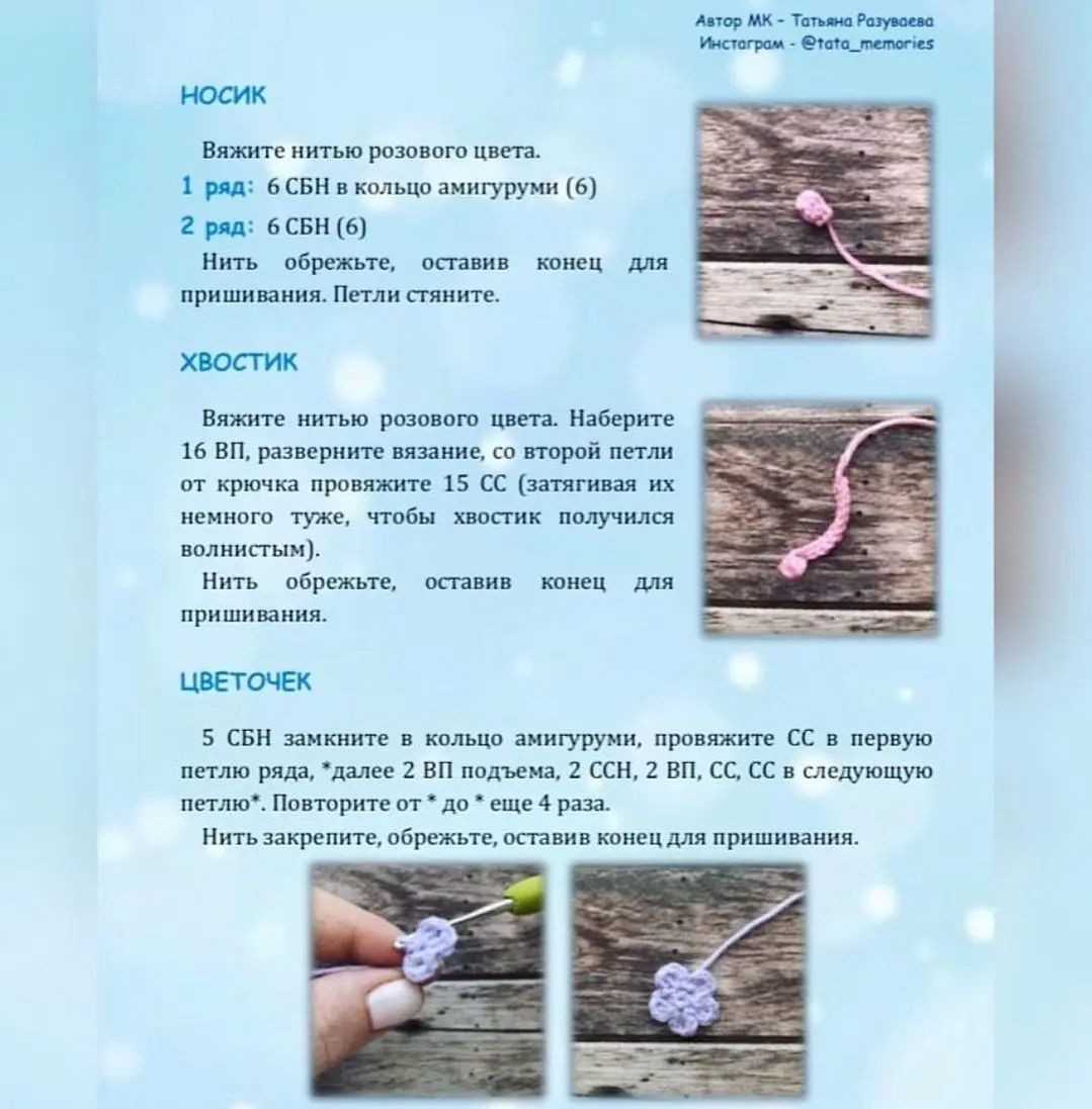 Милые вязаные мышки в ярких платьях для праздника