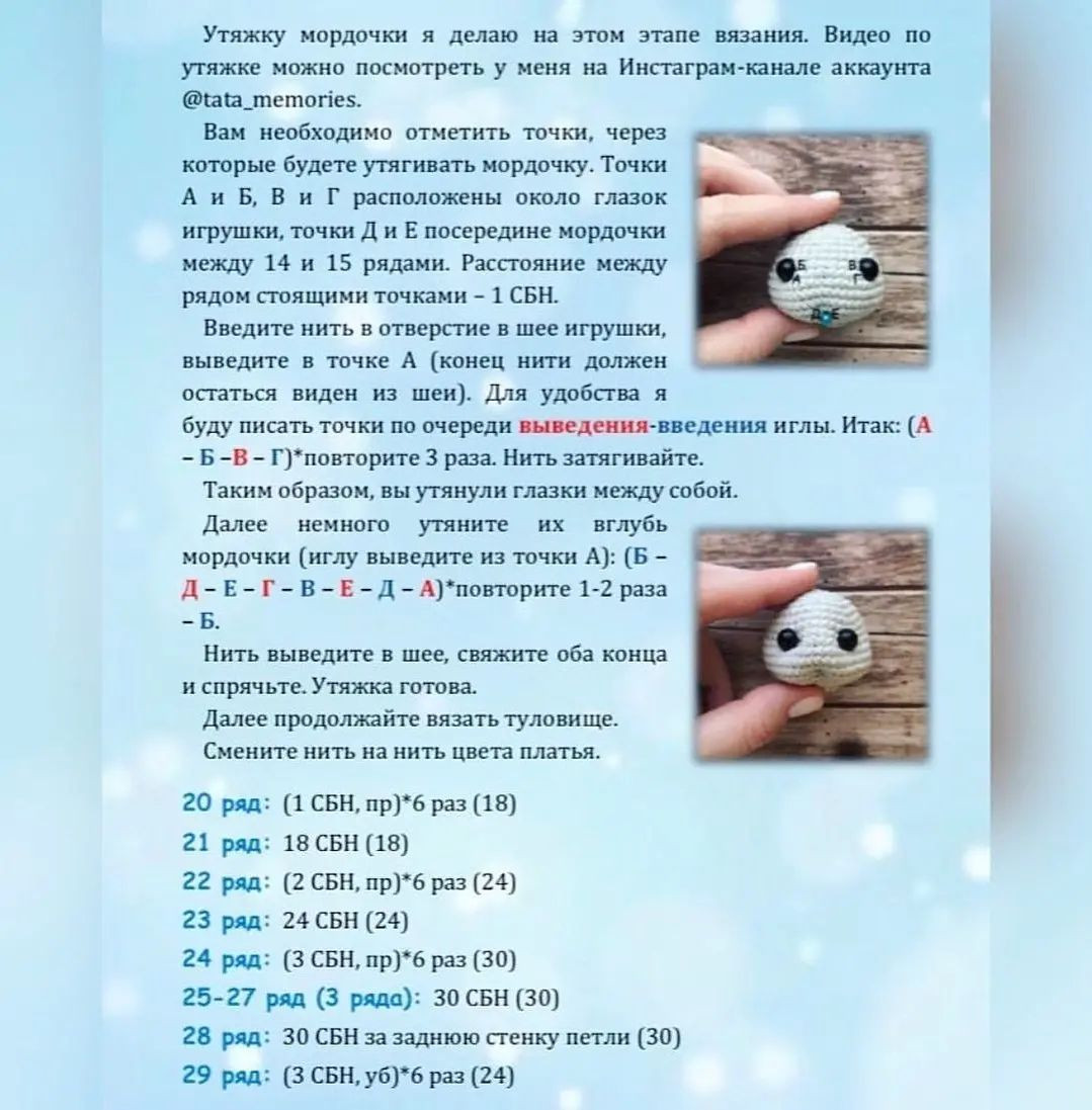 Милые вязаные мышки в ярких платьях для праздника